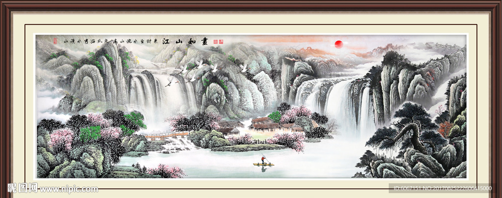 风景画