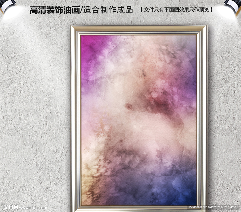 抽象画