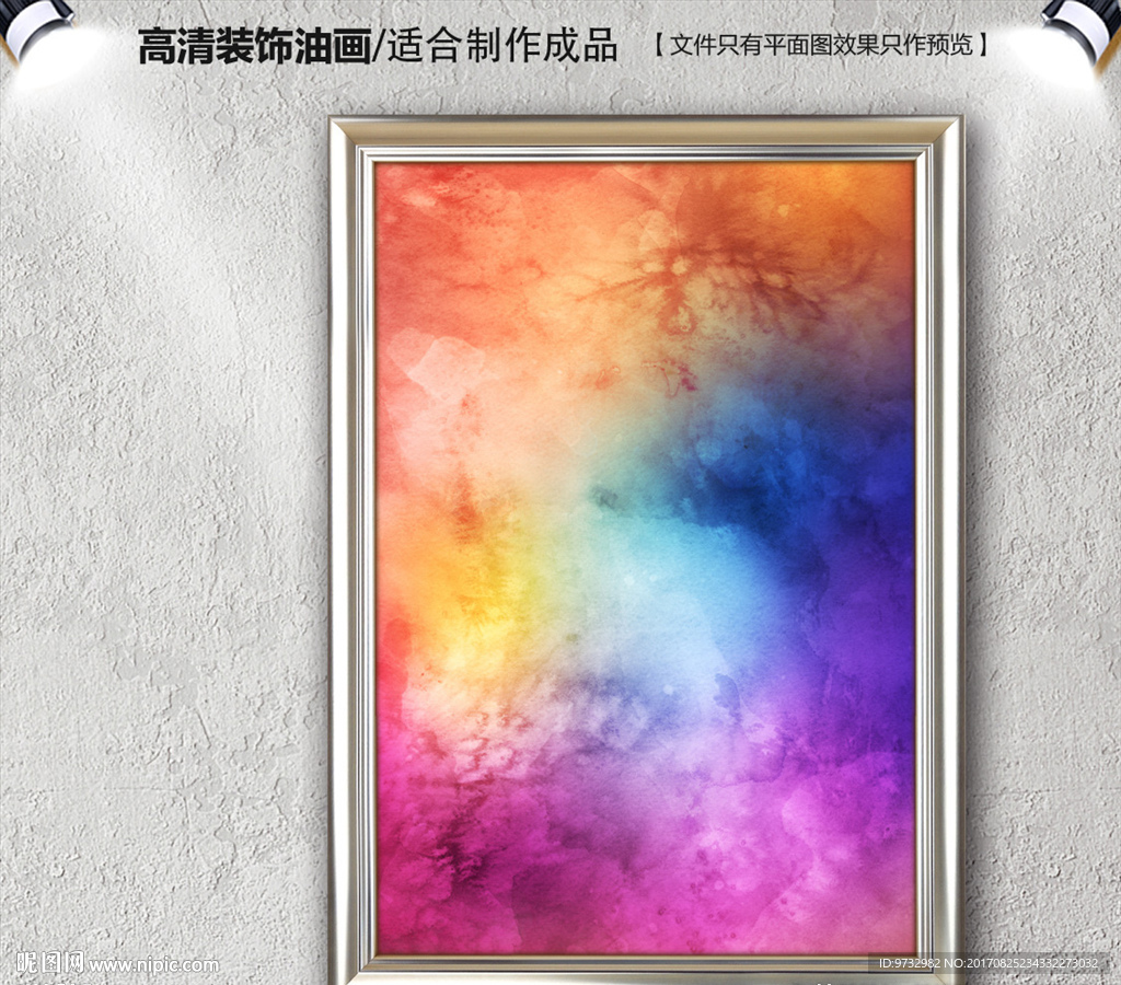 抽象画
