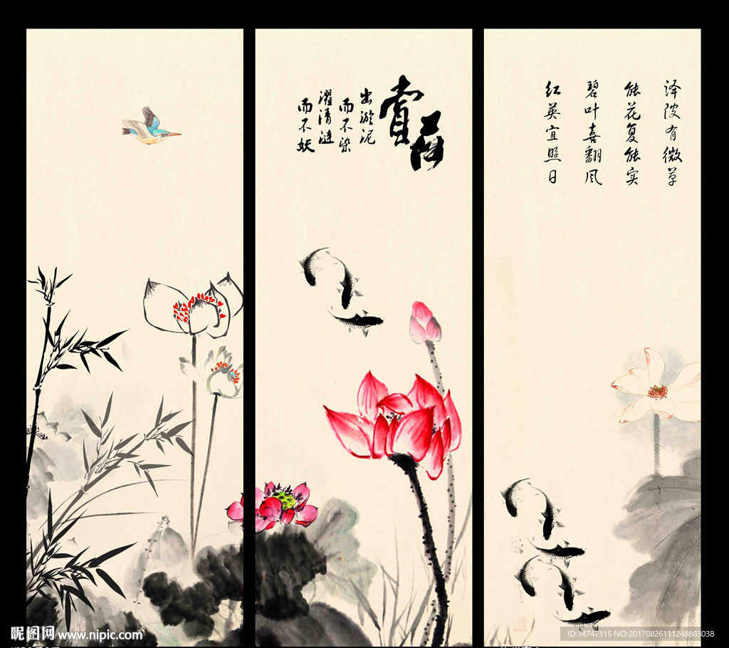 水墨画 荷花