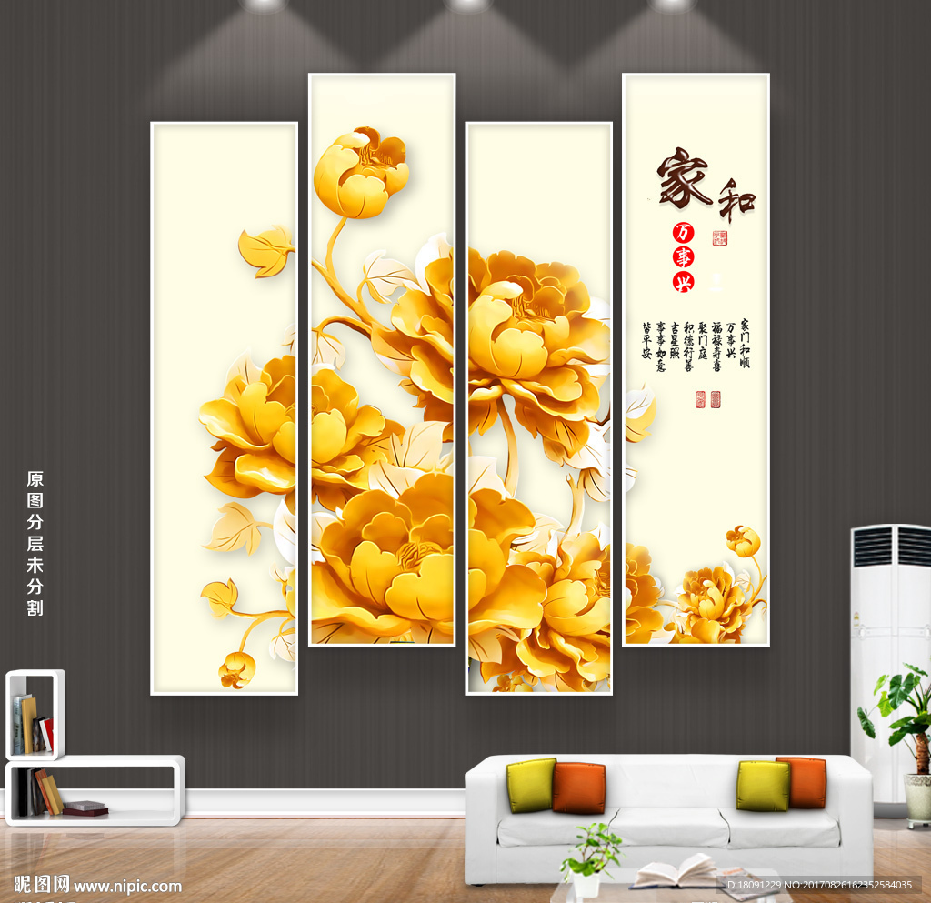 新中式金色花 唯美画