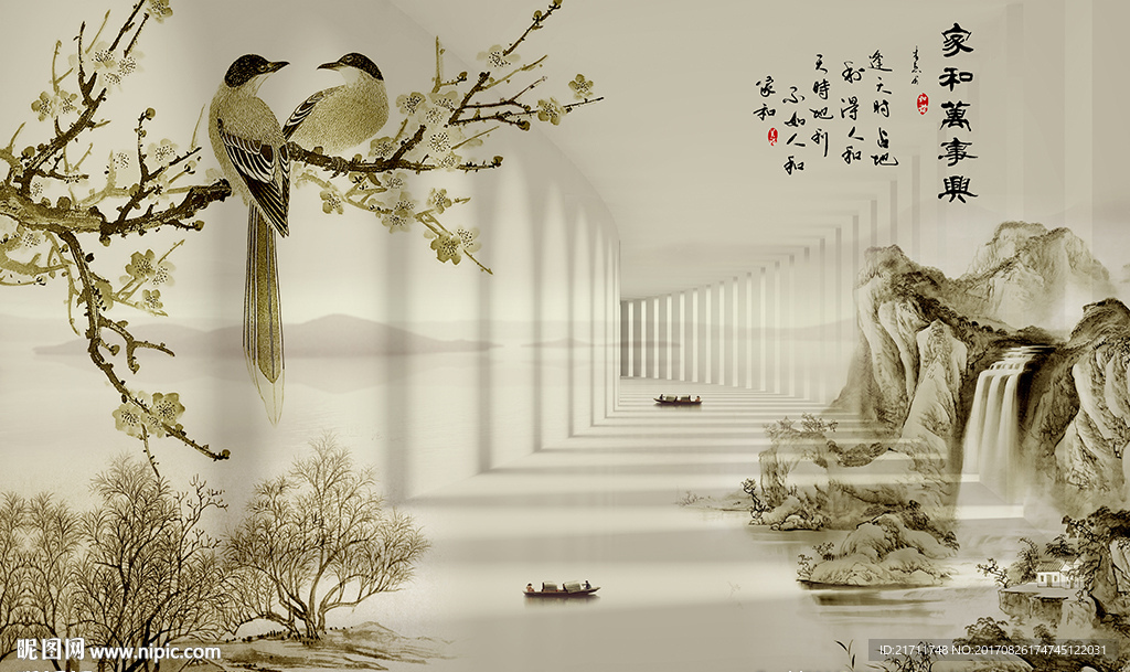 3D空间家和万事兴电视背景墙