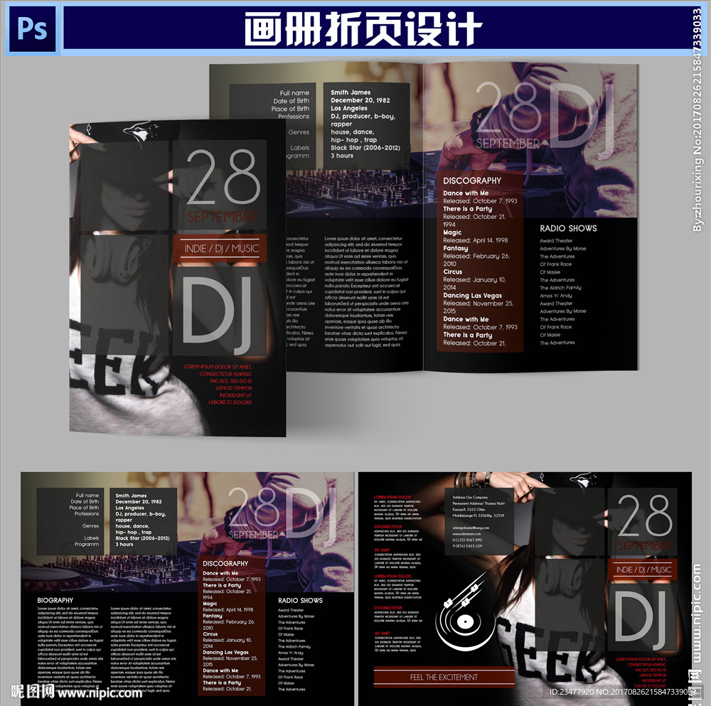 DJ音乐折页画册设计