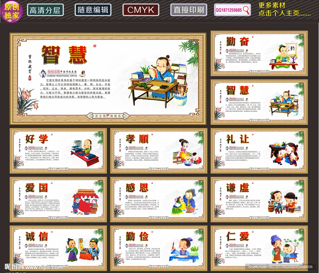 励志标语
