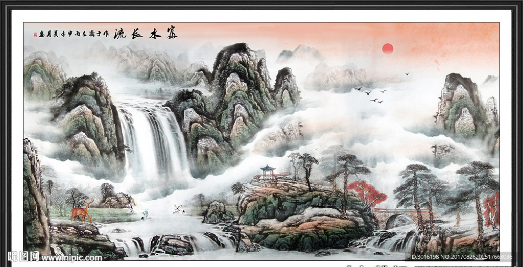 山水国画