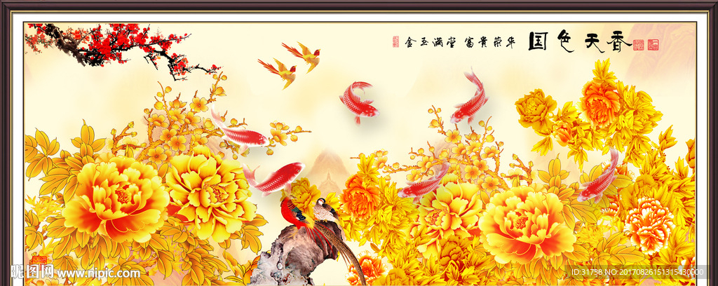 牡丹