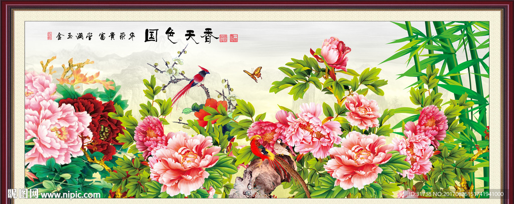 牡丹