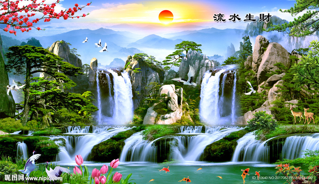 山水风景