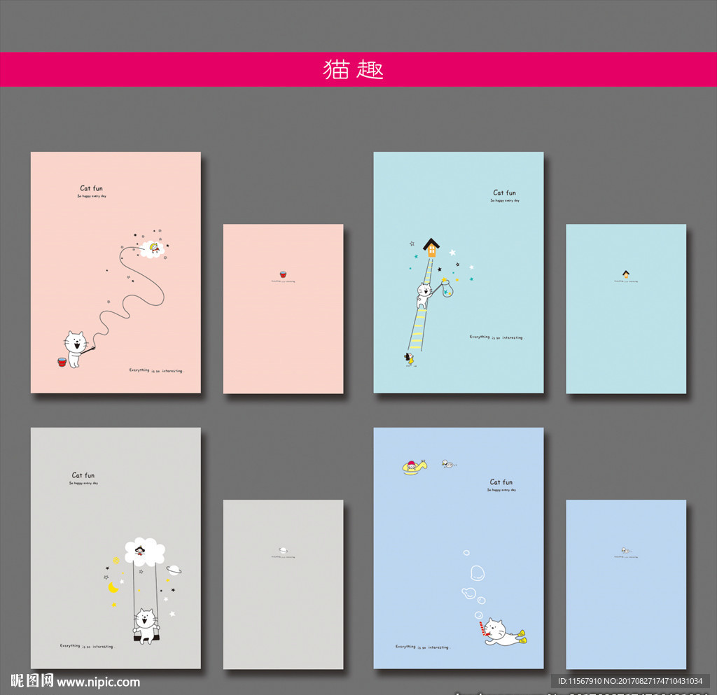 最新韩版清新可爱手绘猫咪生活本