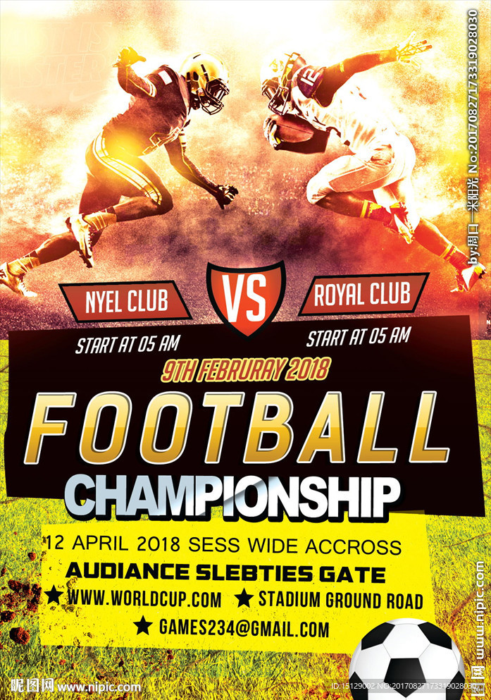 橄榄球对决海报