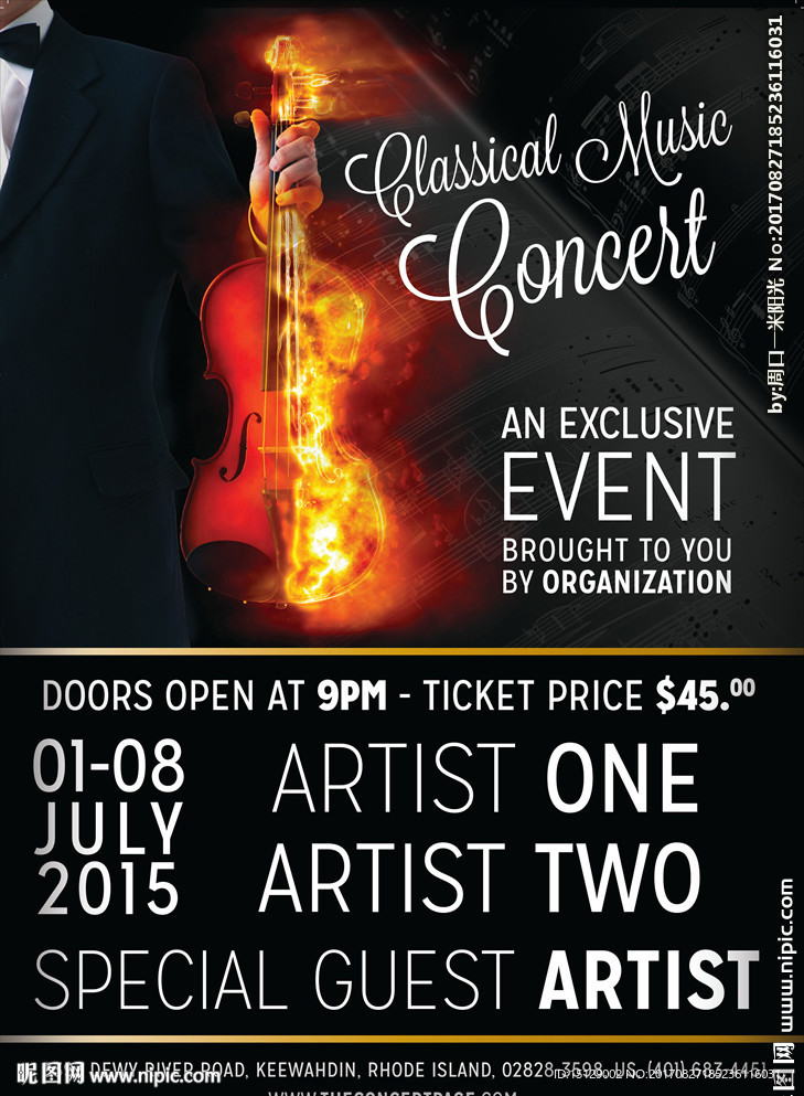 燃烧的小提琴创意海报