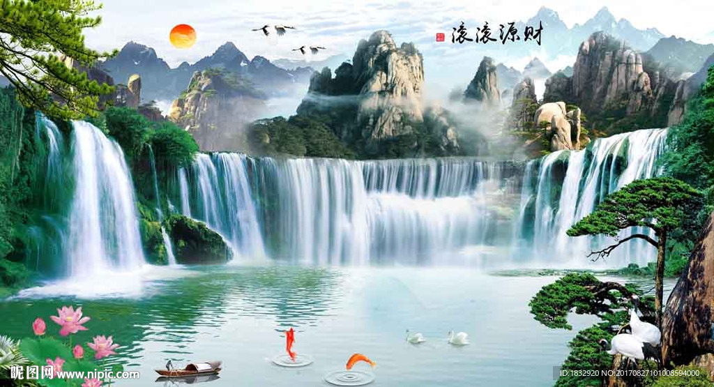 财源滚滚