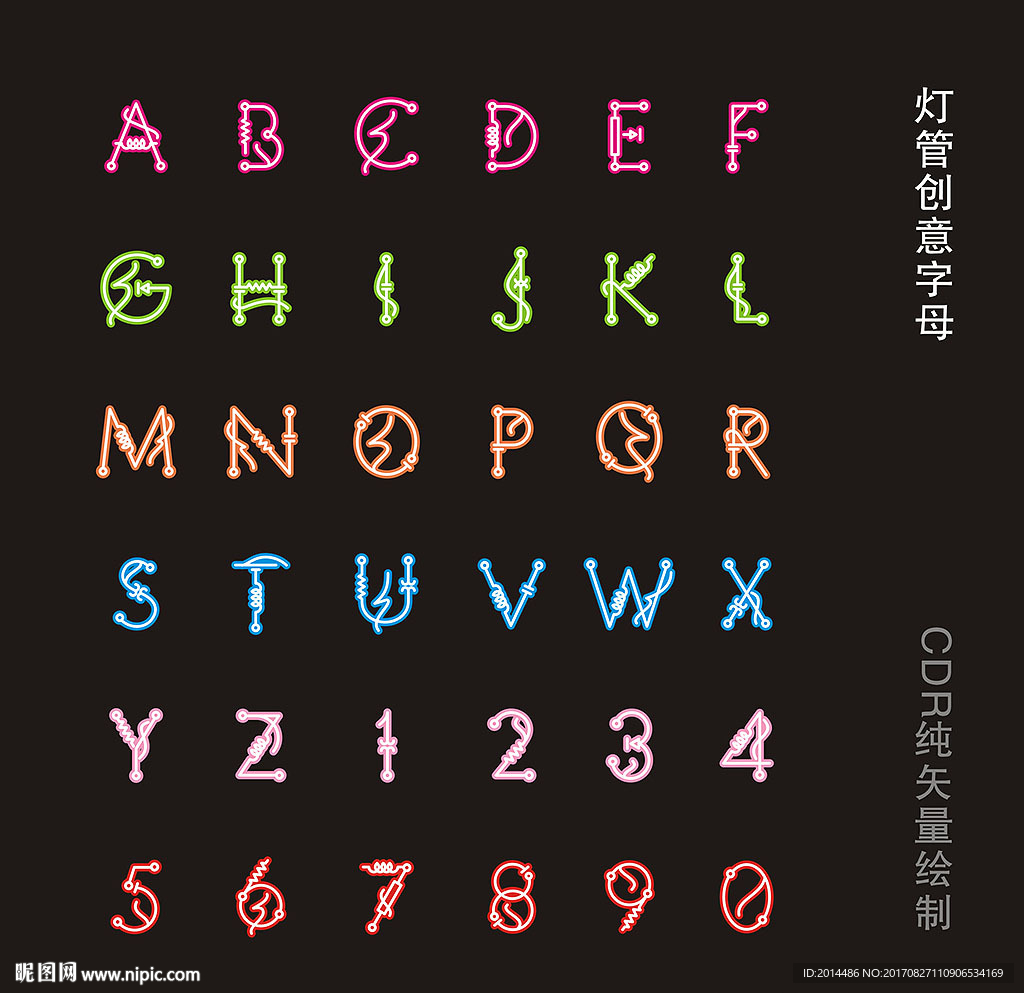 矢量创意字体