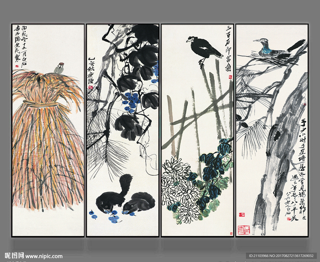 新中式花鸟国画四条屏装饰无框画