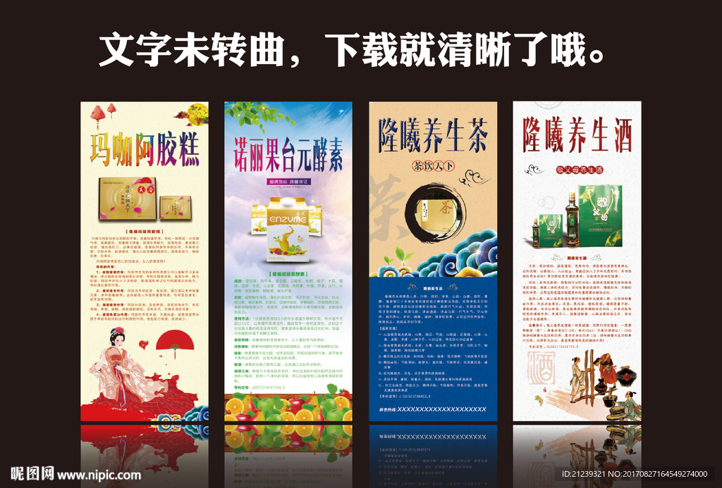隆曦