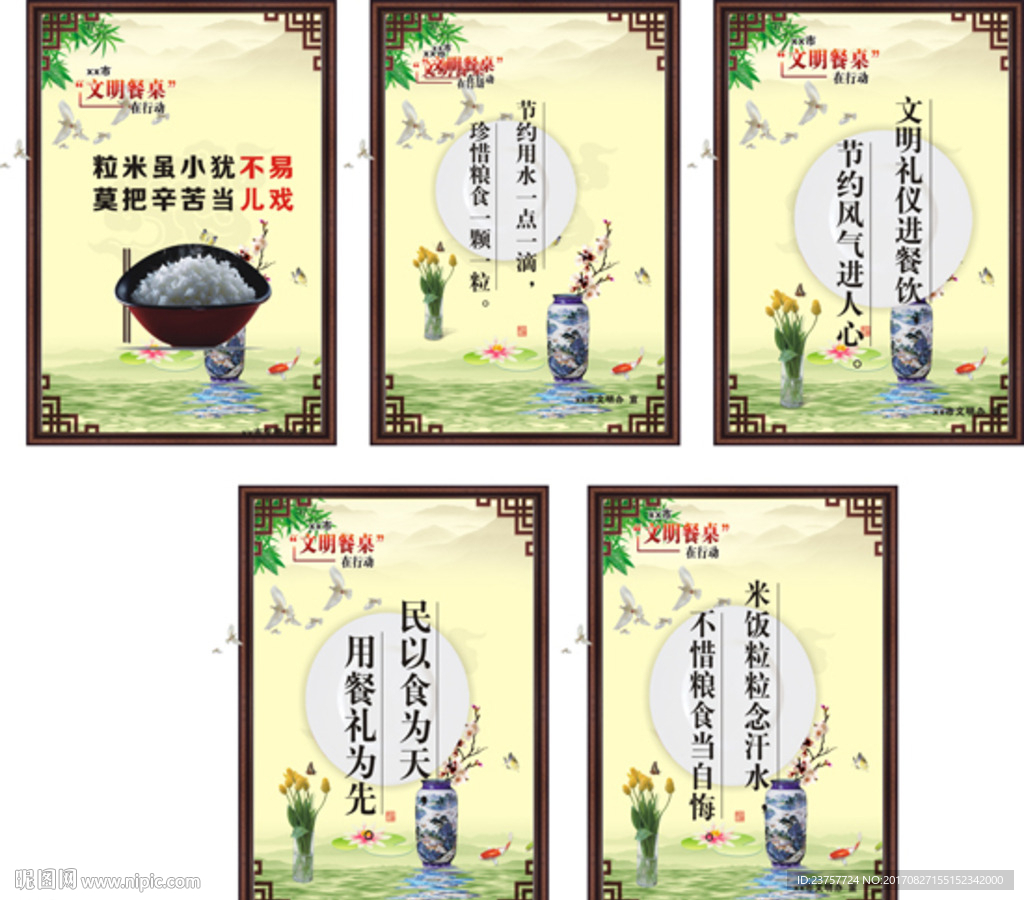 复古食堂文化