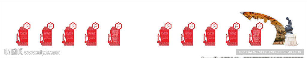 景观造型·旅游