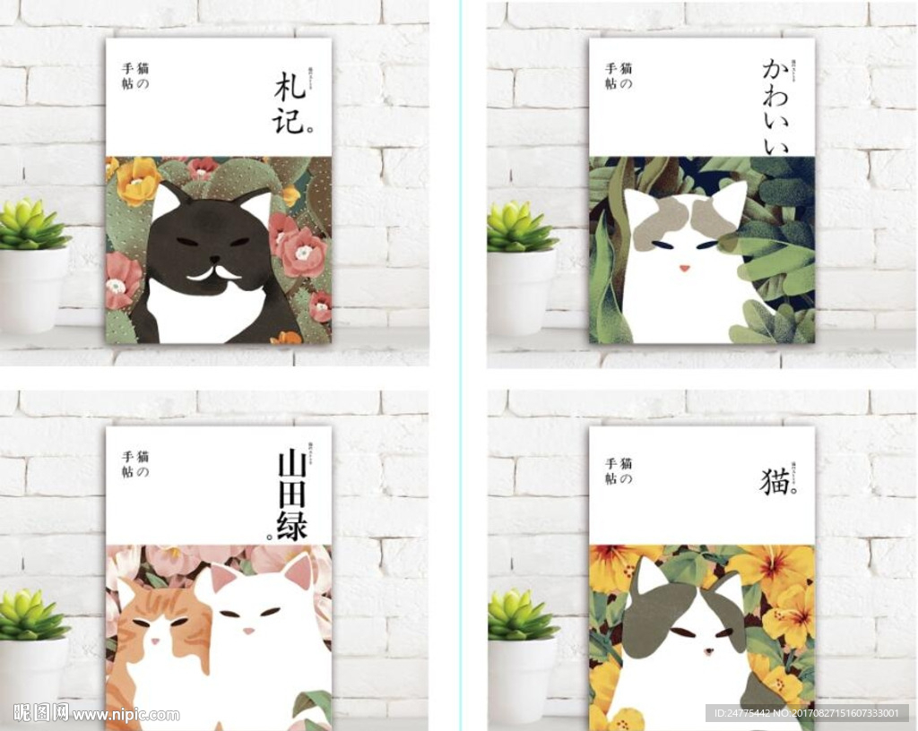 花丛里的猫