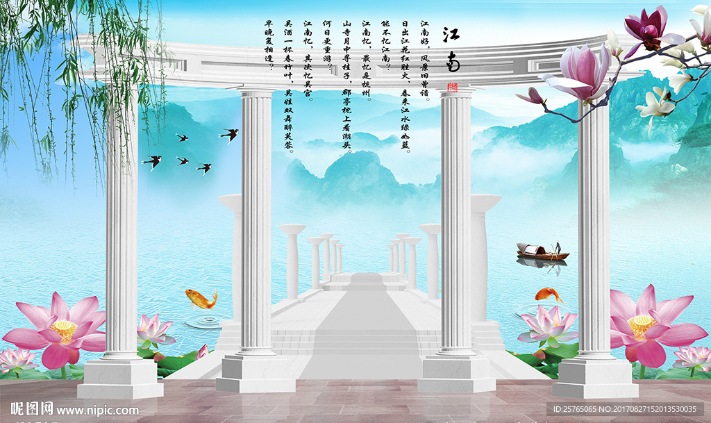 中式山水江南风景电视背景墙