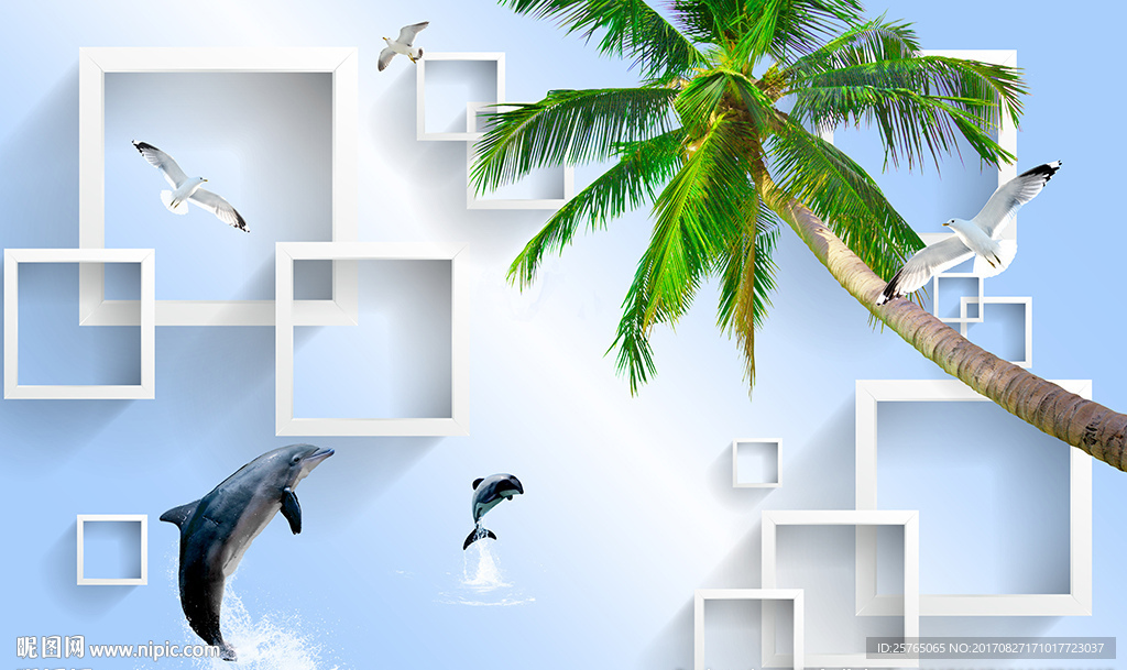 3D椰树海豚简约框框电视背景墙