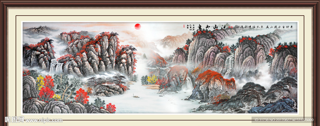 风景画