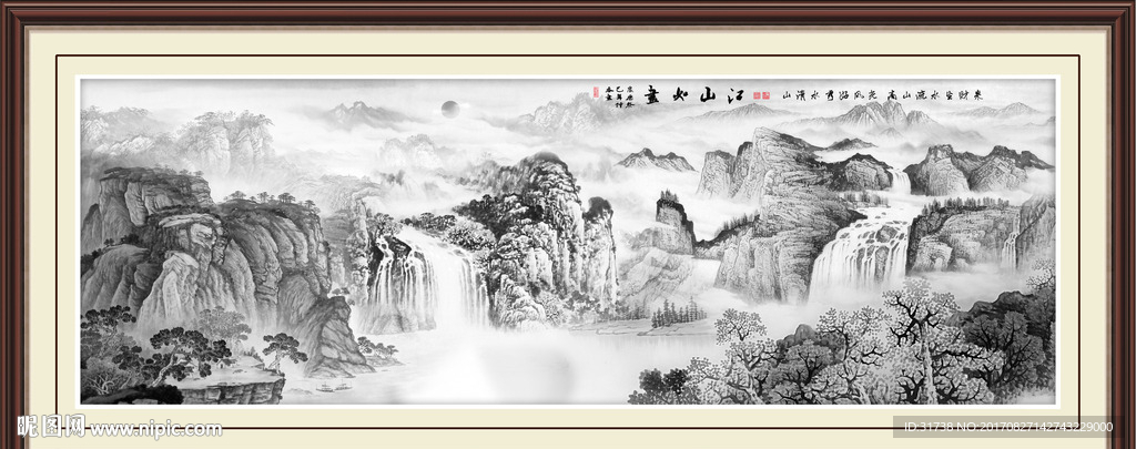 水墨山水画