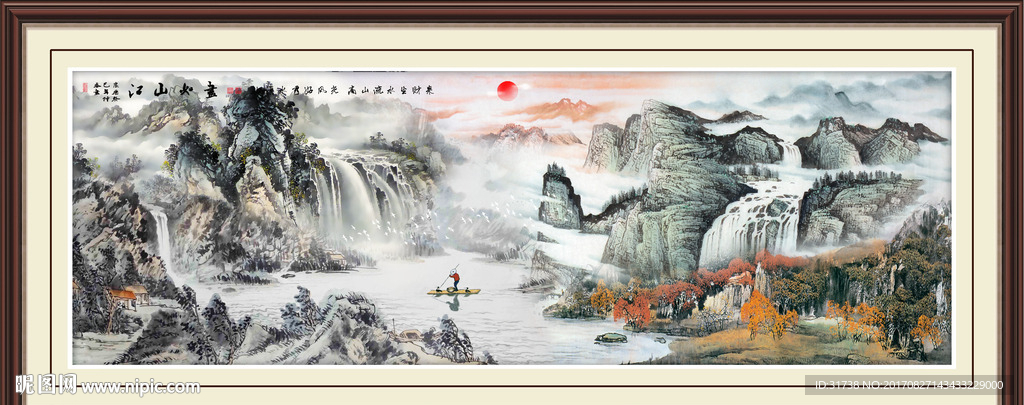 风景画