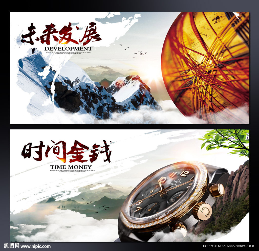 企业 愿景