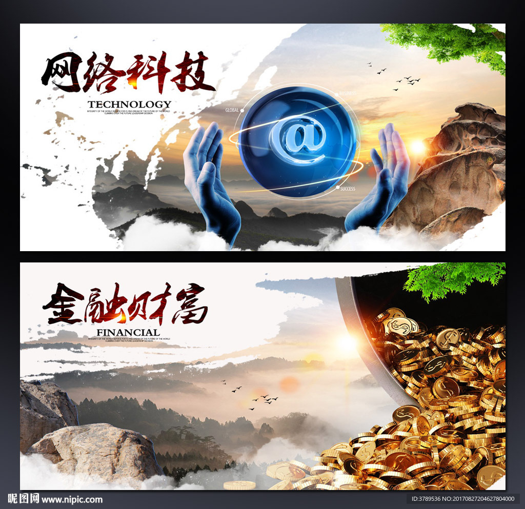企业文化