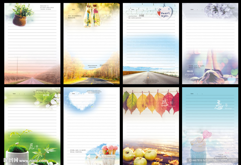 中性非主流笔记本内页