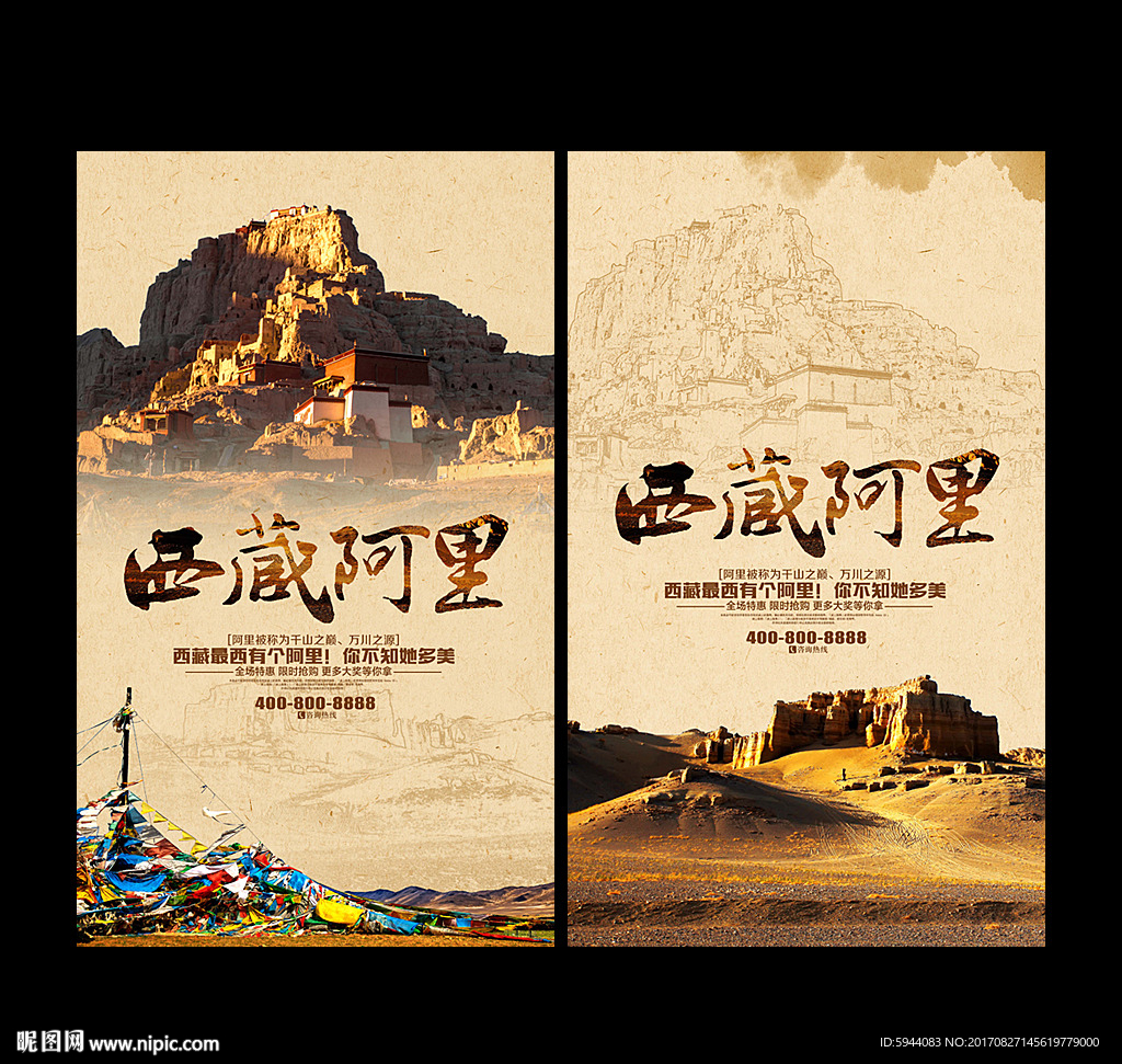阿里