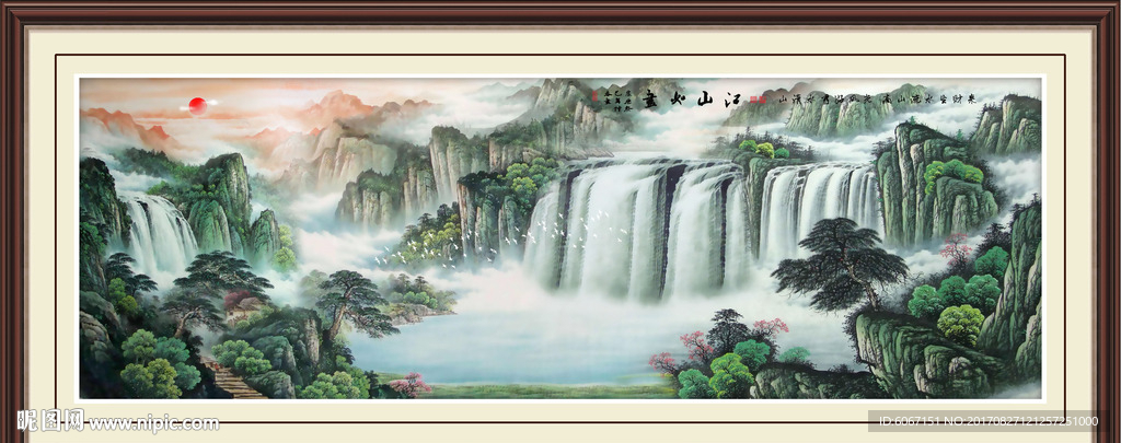 客厅山水画