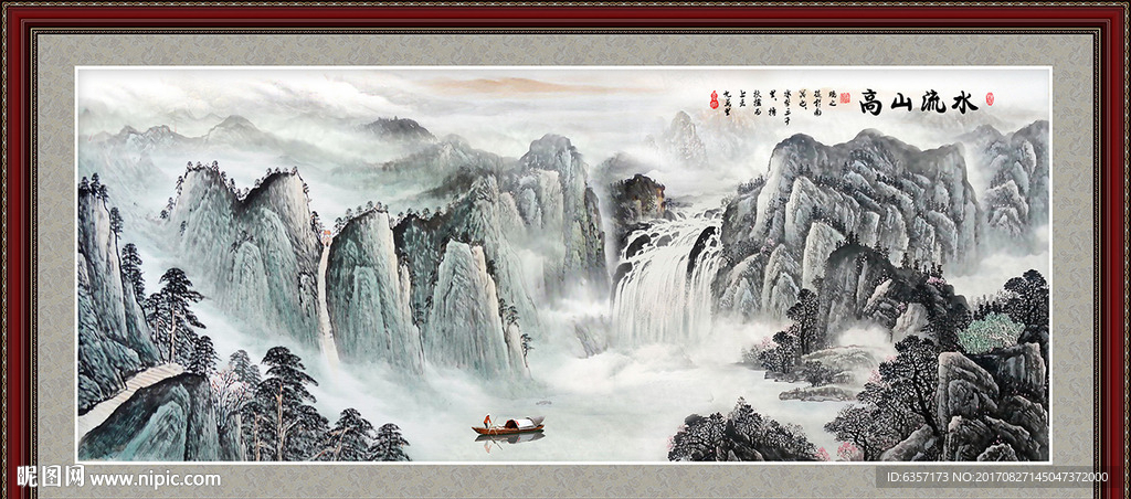 国画风景