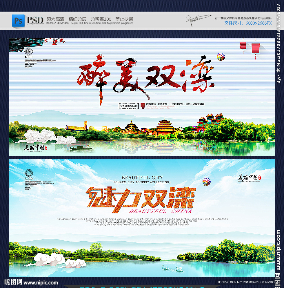 双滦