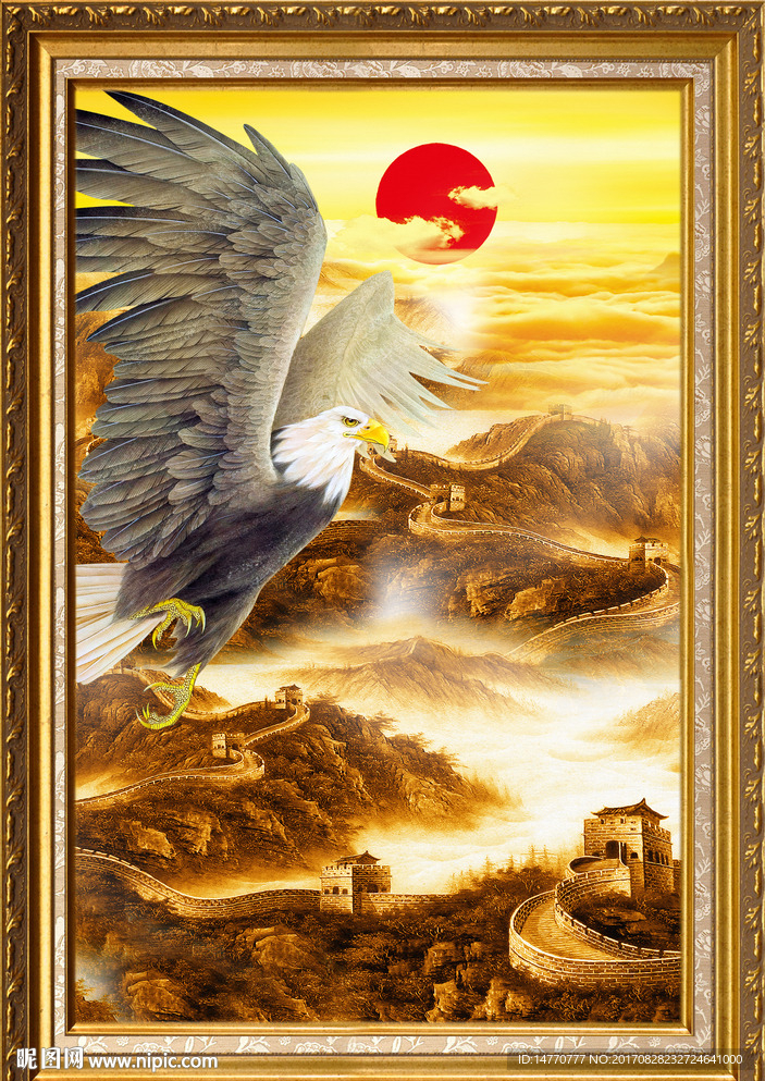 长城 大展宏图
