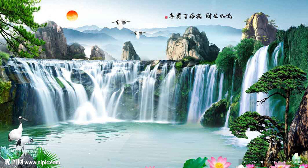 山水风景