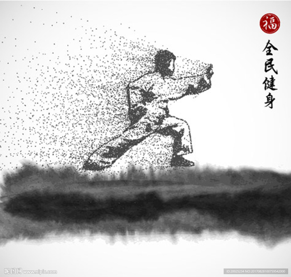 全民健身武术
