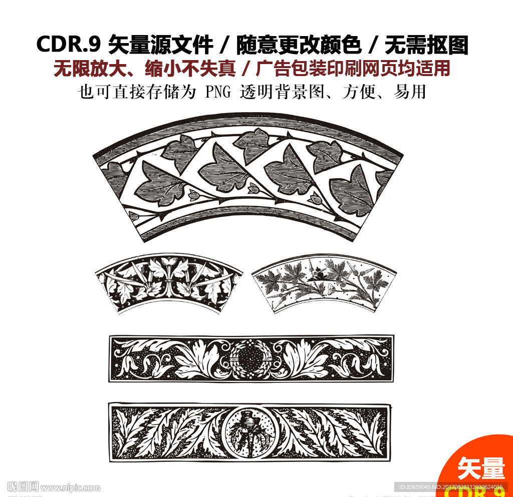 复古石头墙砖文化墙文化砖矢量图