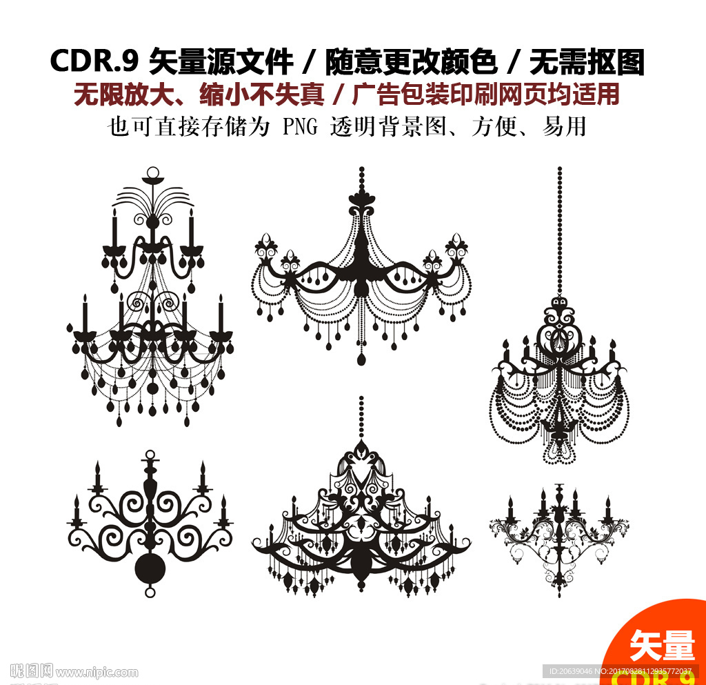 手绘吊灯水晶灯设计素材