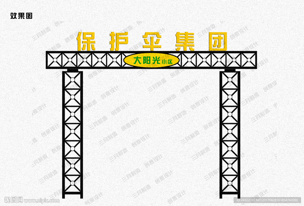 大门 铁艺 钢架 小区门 艺术