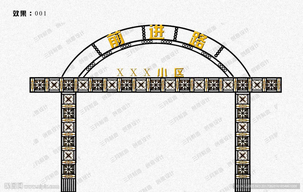 大门铁艺钢架小区门艺术图片