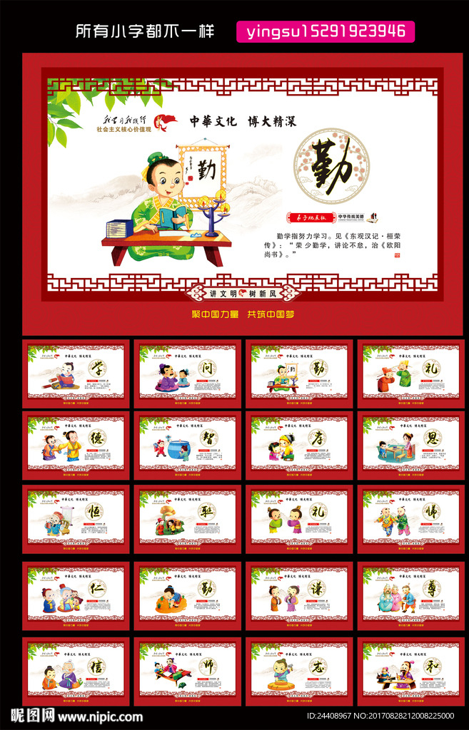 小学文化