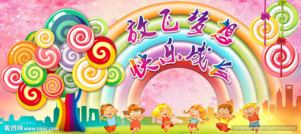 棒棒糖树