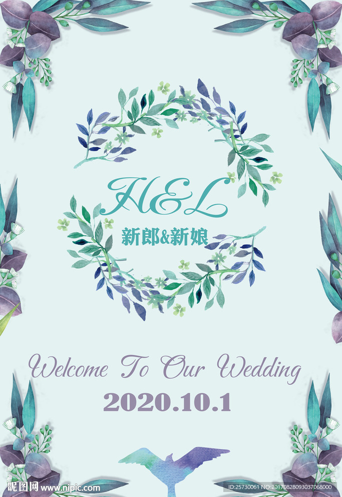蓝色水彩花朵婚礼迎宾牌水牌指示