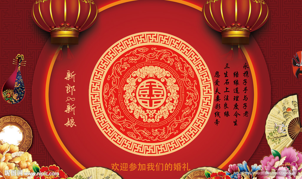 中式汉唐汉式中国风大红金色婚礼图片