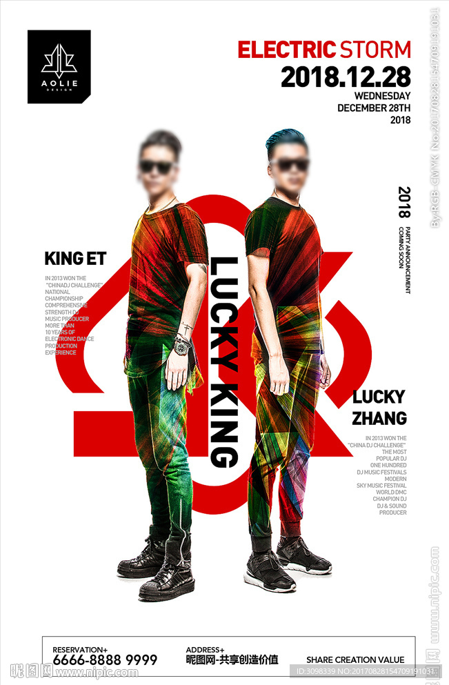 LK 嘉宾海报