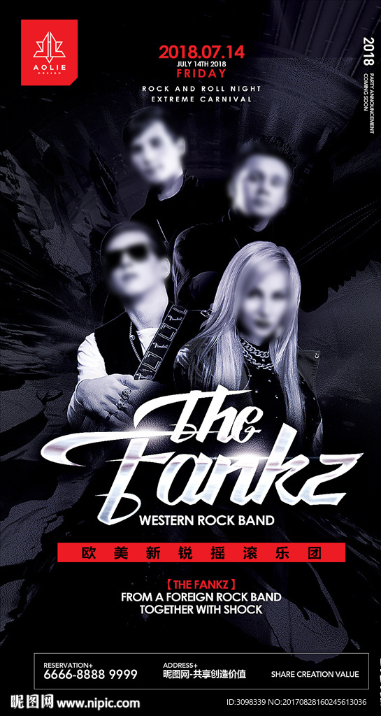 The Fankz 嘉宾海报