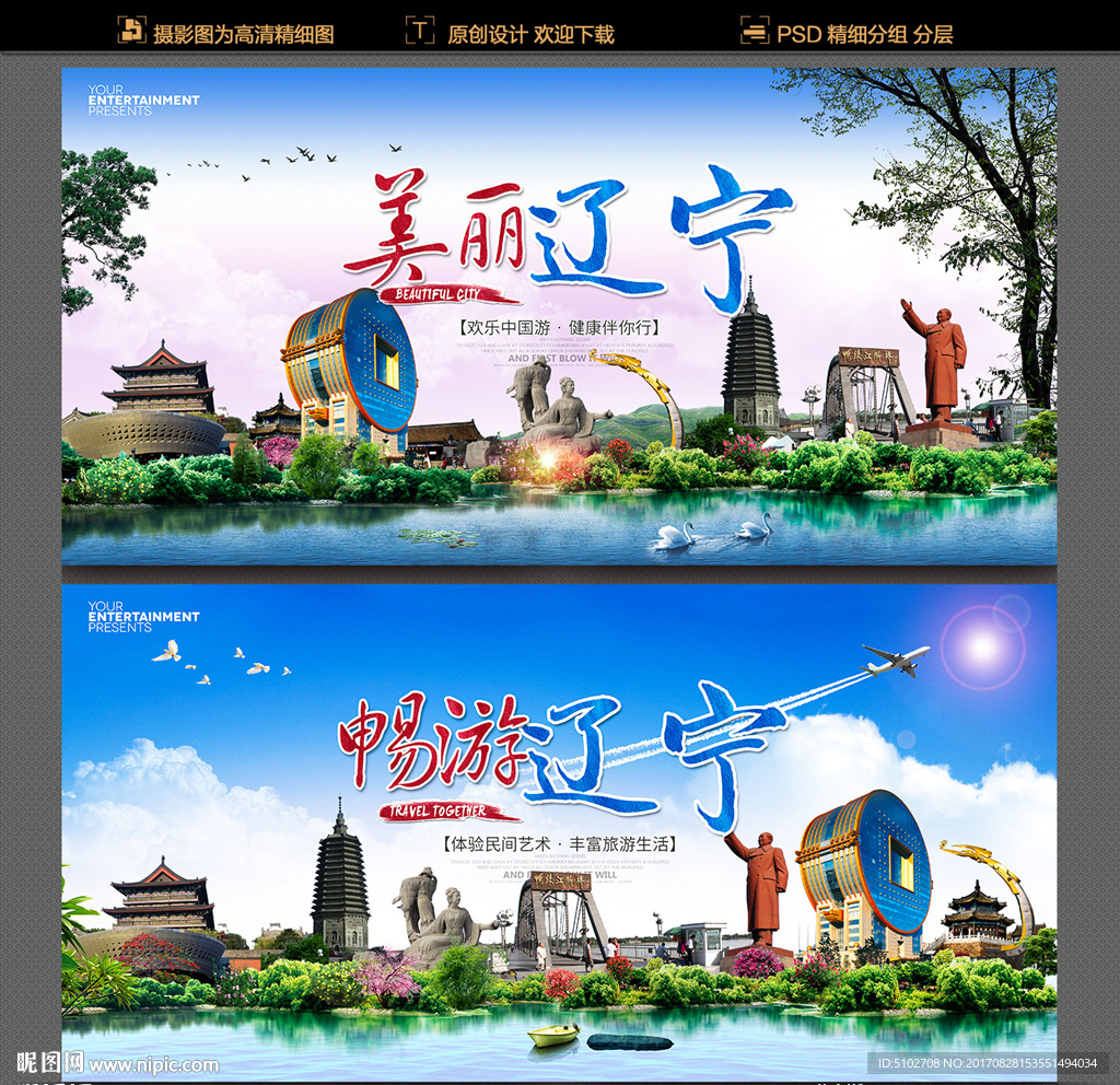 辽宁
