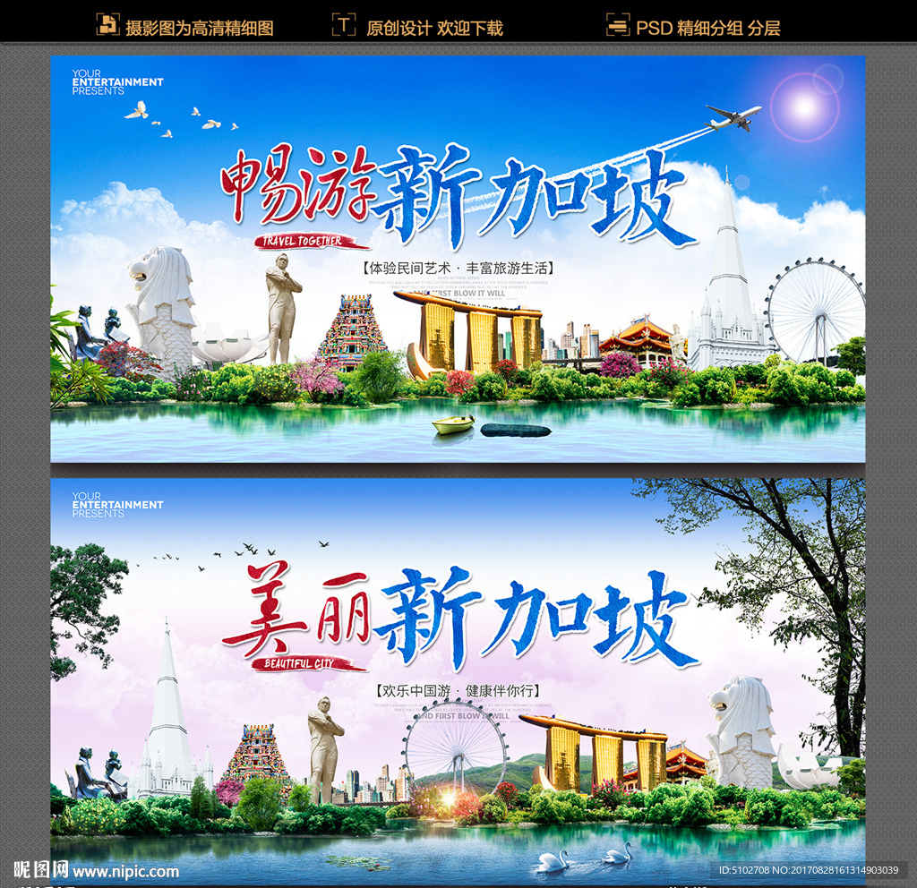 新加坡
