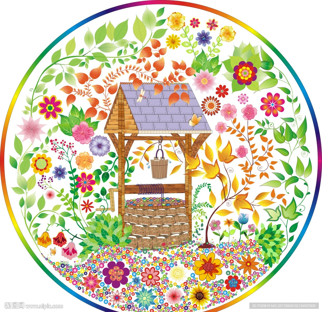 花园  水井 墙贴画